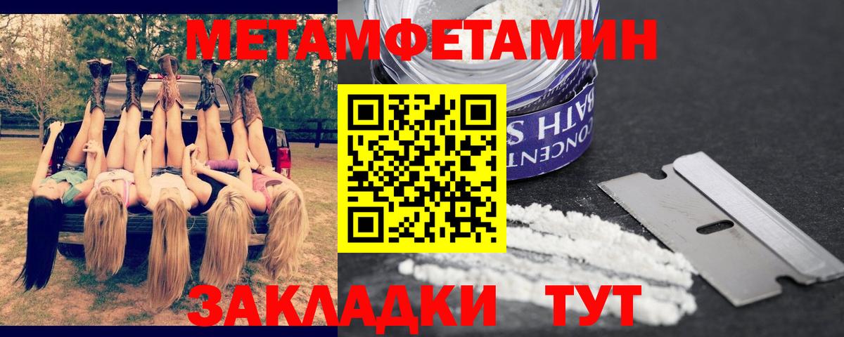 Amphetamine Premium  Вход с VPN  АМФЕТАМИН  Гулькевичи 