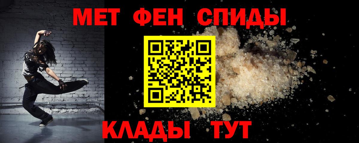 Меф МЯУ МЯУ  НБОМе  Кокаин  МЕТ  Вход с VPN  ГАШИШ  Мефедрон кристаллы  Гулькевичи  Канабис 
