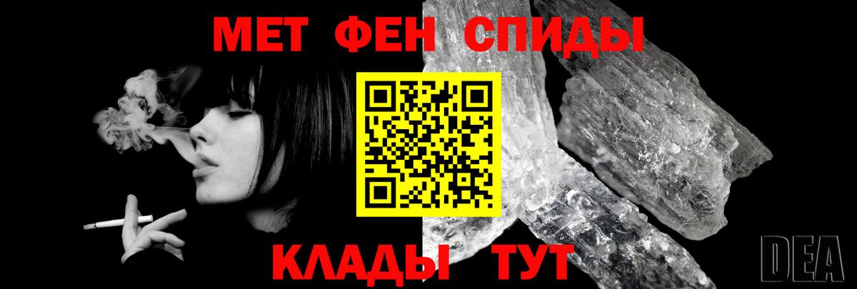 АМФЕТАМИН VHQ Гулькевичи