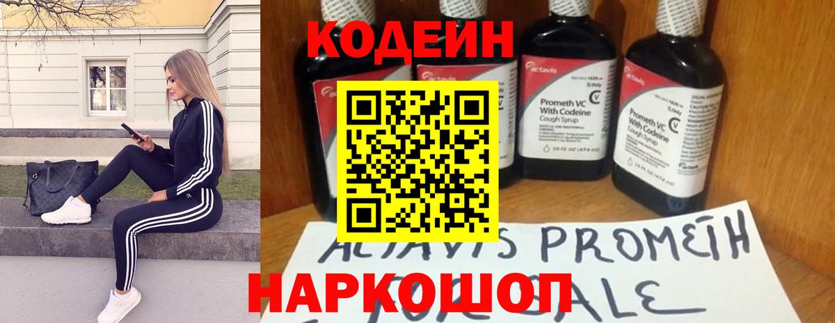 Меф Гулькевичи