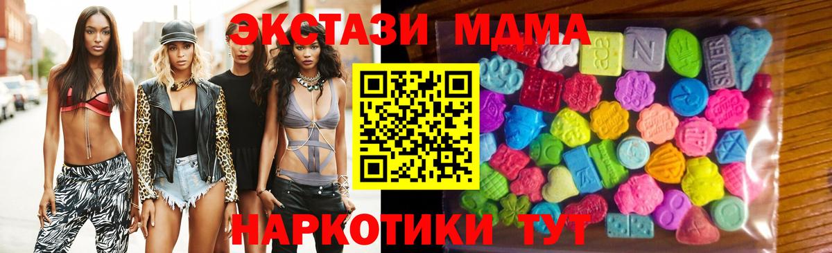 ЭКСТАЗИ louis Vuitton Гулькевичи