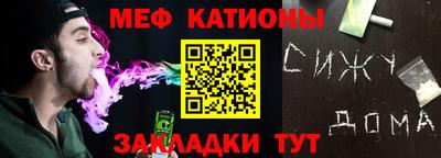 меф Ленинск-Кузнецкий