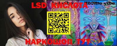 кокаин VHQ Лениногорск