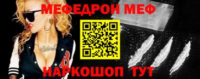 ешки Лесной
