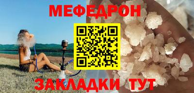 меф Ленинск-Кузнецкий