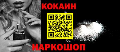 меф Майкоп