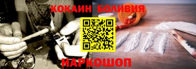 кокаин VHQ Лениногорск