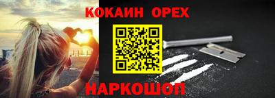 героин Магнитогорск