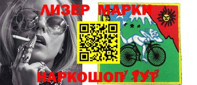 кокаин VHQ Лениногорск