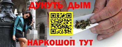 ешки Лесной
