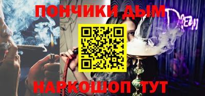 героин Магнитогорск