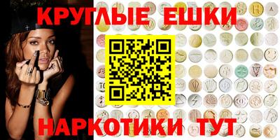кокаин VHQ Лениногорск