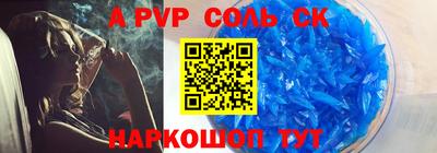 героин Магнитогорск