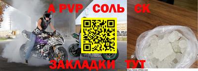 меф Ленинск-Кузнецкий