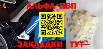 ешки Лесной
