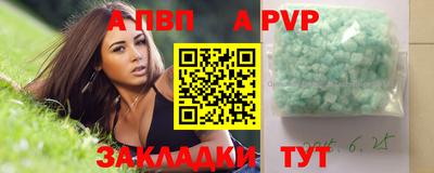 ешки Лесной