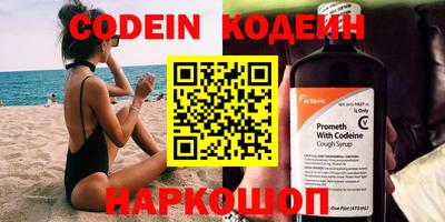кокаин VHQ Лениногорск