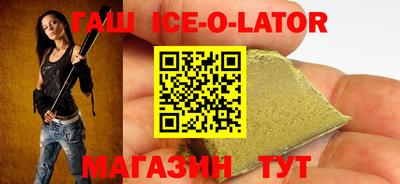 кокаин VHQ Лениногорск