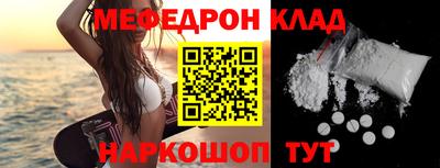 меф Ленинск-Кузнецкий