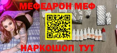 героин Магнитогорск