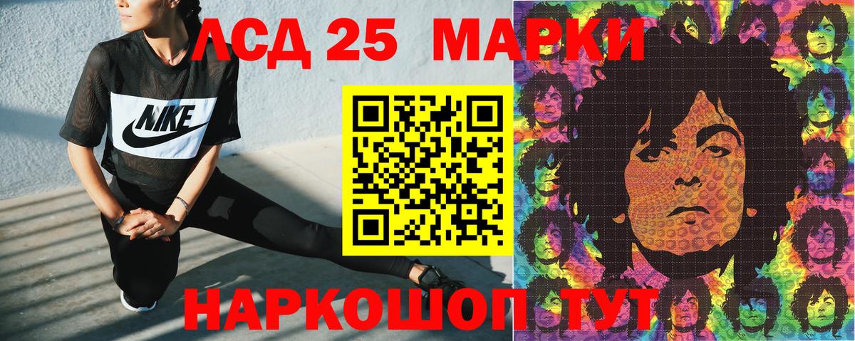 Гулькевичи  Марки N-bome 1500мкг  Вход с VPN 